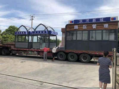 岗亭系列