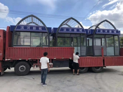 岗亭系列