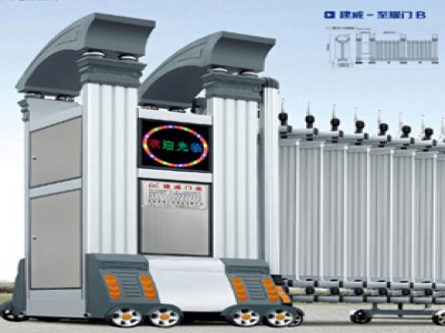 至耀门B
