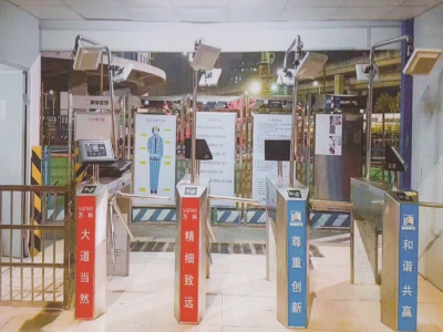 三辊闸