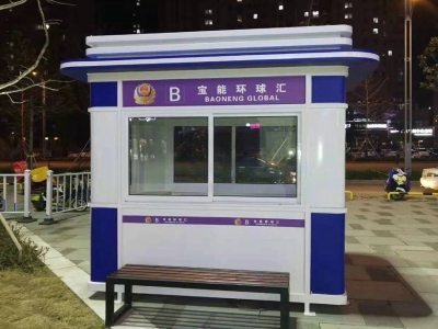 岗亭系列