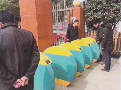 翼闸
