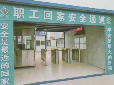 三辊闸