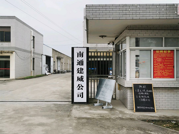 厂容厂貌